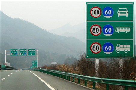 交通標志牌 SR-BZP-004